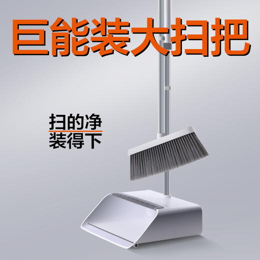大卫扫把簸箕套装巨能装加密大梳齿软毛磨尖工艺扫地笤帚畚箕F2 商品图4