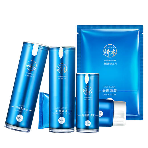 娇本舒缓套装 商品图6