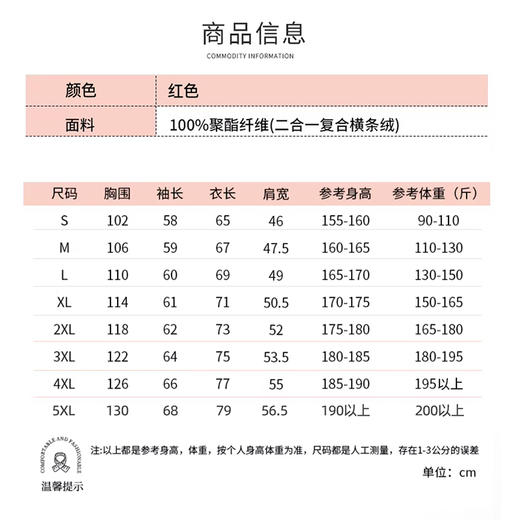 XAG 防风防水全天候立领外套 商品图4