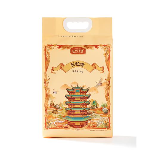 【JGM内部】金拱门2026年100元组合五 商品图2