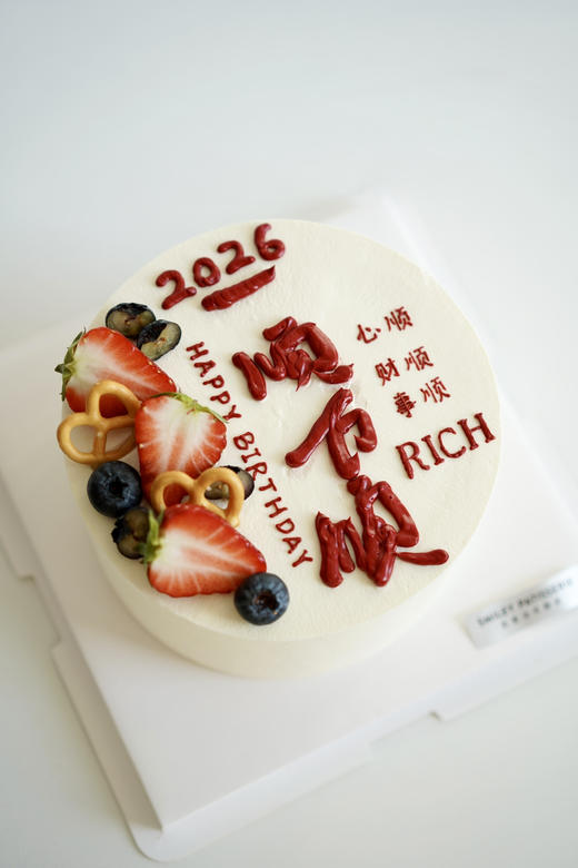 手绘奶油蛋糕 | 鲜果原味奶油 - 一顺百顺 商品图1