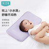 【秒杀】ibaby×outlast太空科技恒温春夏冰沙凉凉枕套 商品缩略图5