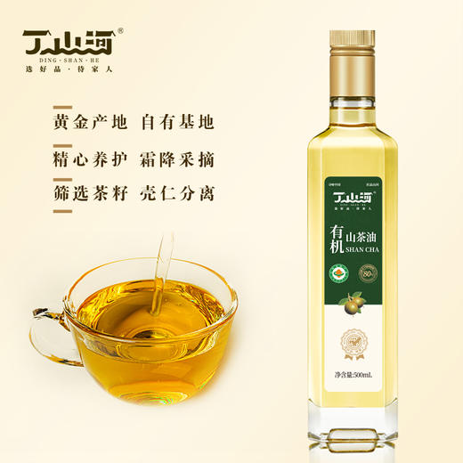 特级-有机山茶油500毫升*2礼盒装 商品图3