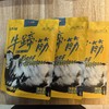 牛蹄筋五香味 商品缩略图2