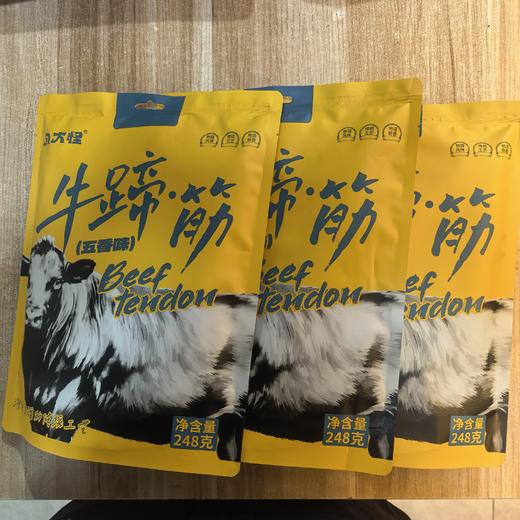 牛蹄筋五香味 商品图2