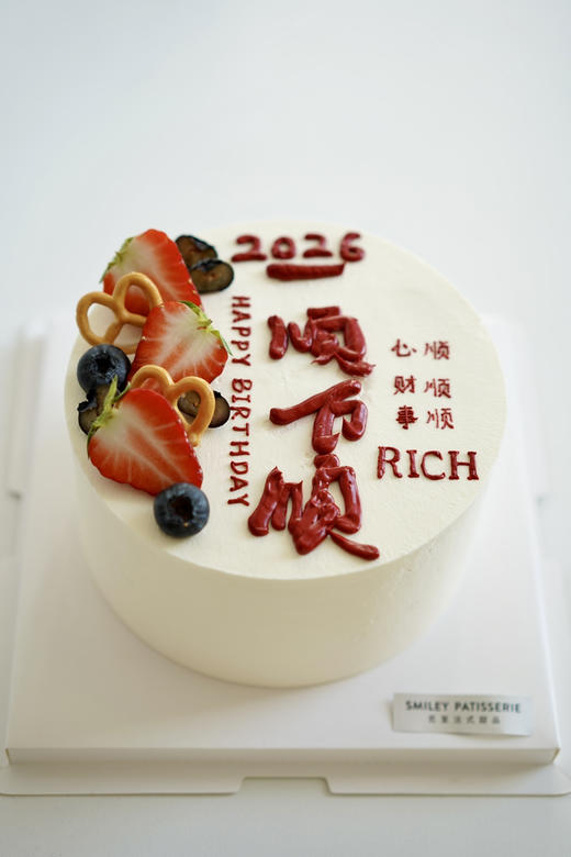 手绘奶油蛋糕 | 鲜果原味奶油 - 一顺百顺 商品图0