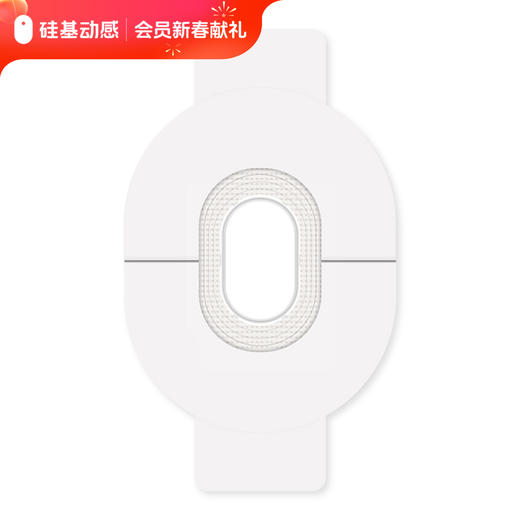 【全员可兑】硅基周边系列③  （试纸、加固贴） 商品图3