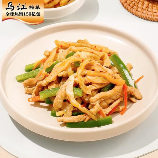 乌江 榨菜80＋8g-120g/袋（新老包装随机发） 商品图3