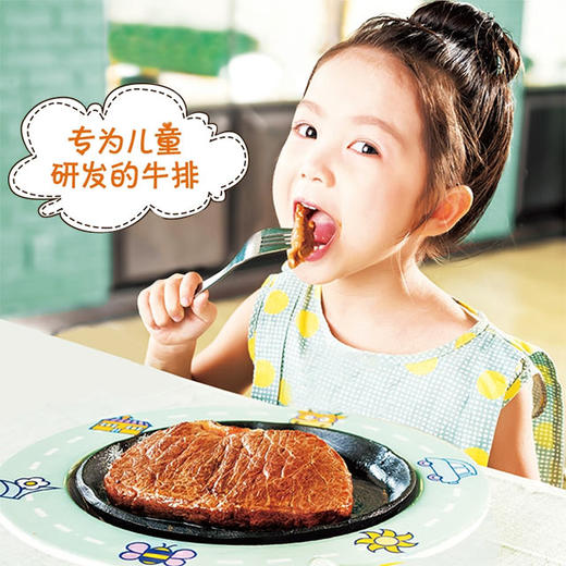 豪客来轻烹.家庭分享装组合（嫩汁黑胡椒风味西冷牛排130g*5片 儿童眼肉牛排100g*5片 黑椒酱20g*10） 商品图6