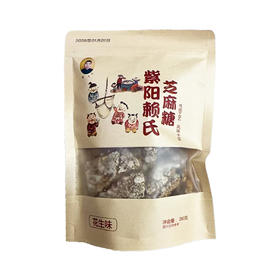 紫阳赖氏芝麻糖 260g（花生味）