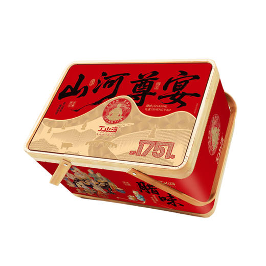 丁山河山河尊宴礼盒2.10KG 商品图1