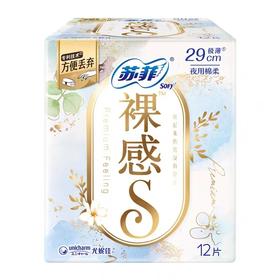 苏菲卫生巾裸感s夜用290mm*12片加长款极薄透气姨妈女整箱防漏