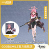 【GSC补款】figma 陆八魔爱露 蔚蓝档案 附官方限定特典 商品缩略图0