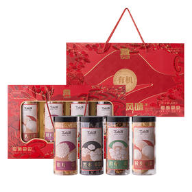 有机-山珍风味礼盒
