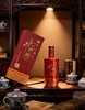 水井坊红装52°500ml 商品缩略图1