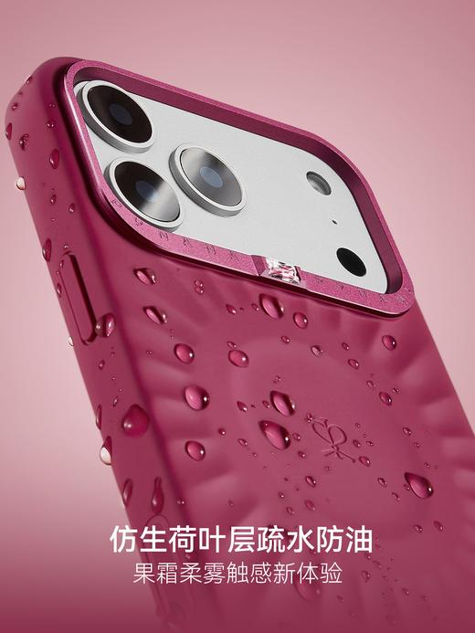 【娜扎同款】PYNANA翡娜娜纯色星芒液态硅胶苹果手机壳适用iPhone17系列 商品图4