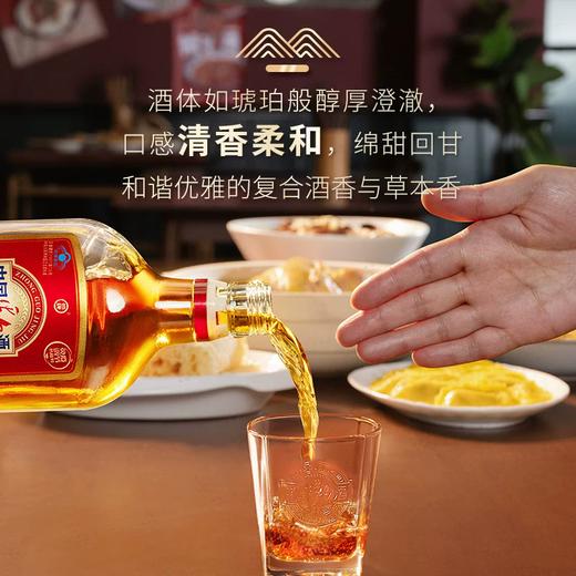 35° 600ml*2劲牌中国劲酒礼盒 清香柔和 商品图1