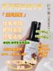 纤芳集敏悦灵芝舒安精萃液0号Ⅱ35ml 商品缩略图3