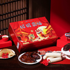 1.546kg真真老老· 团圆嘉味 年味礼盒 商品缩略图2