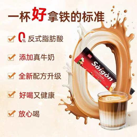 炭烧牛奶速溶咖啡216g（18g*12条） 商品图1