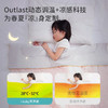 【秒杀199起】ibaby×outlast太空科技恒温春夏冰沙素色凉凉被 商品缩略图1