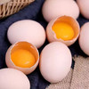 开阳南江鲜土鸡蛋  30枚/板 【GY】 商品缩略图1