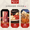 丁山河传承•故事-滋补礼盒1.0KG 商品缩略图1