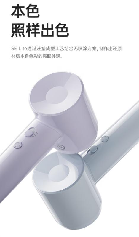 徕芬Laifen SE Lite 家用入门款高速吹风机 莱芬大风力速干低噪学生宿舍便携风筒 礼物推荐 商品图5
