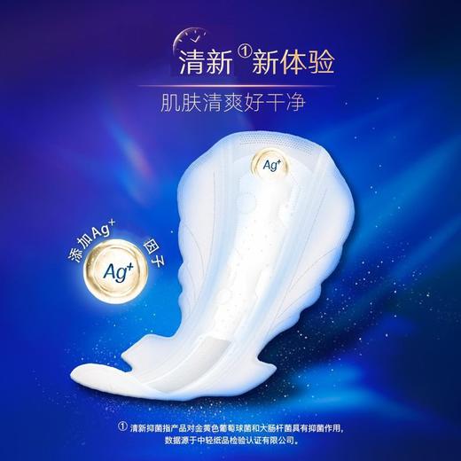 苏菲卫生巾350mm5片超熟睡抑菌银离子奢柔极薄量多夜用姨妈巾 商品图3