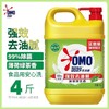 【下单送厨房清洁3件套】奥妙家庭装强效去污 薄荷茶香洗洁精 2kg/壶 商品缩略图2