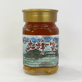 桃源深山新鲜蜂蜜冬蜜1斤装