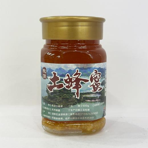 桃源深山新鲜蜂蜜冬蜜1斤装 商品图0