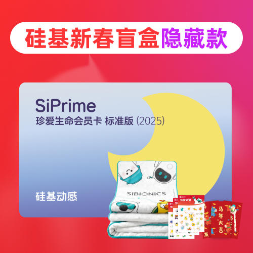 【全员可兑】硅基周边盲盒（发货后非产品质量问题，不支持退换） 商品图1