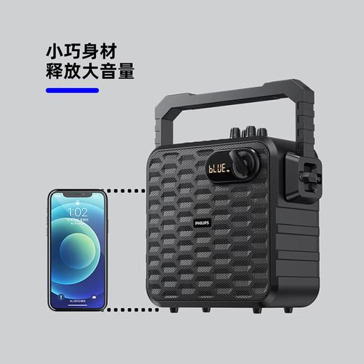 PHILIPS/飞利浦 SD60 户外广场舞便携手提蓝牙音箱 可TWS串联 商品图3