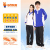 【高级版】深圳中学秋季校服 商品缩略图0
