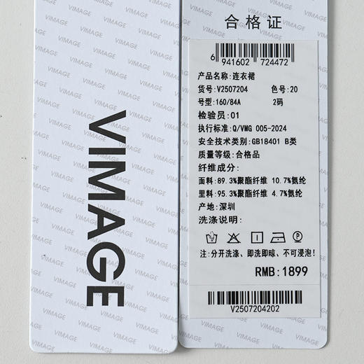 VIMAGE纬漫纪气质小黑裙收腰显瘦优雅钉珠立体花鱼尾裙摆吊带连衣裙2026春季新款V2507204 商品图7