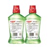 高露洁 茉莉绿茶味漱口水500ml*2/组 商品缩略图2