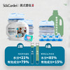 SukGarden蔬果园3D炫彩护色香氛洗衣凝珠（浓缩强效型）线下版-10g×50颗 商品缩略图2