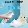 SukGarden蔬果园小白鞋清洗剂-150ml 商品缩略图1