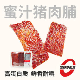 【鲜食】蜜汁猪肉脯160g盒 保质期20天
