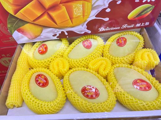 精品芒果礼盒 商品图1