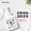 SukGarden蔬果园茶香泡泡洗手液-500ml 商品缩略图4