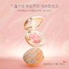 花联烤粉大理石腮红1#樱花粉9g 商品缩略图1