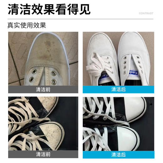SukGarden蔬果园小白鞋清洗剂-150ml 商品图2