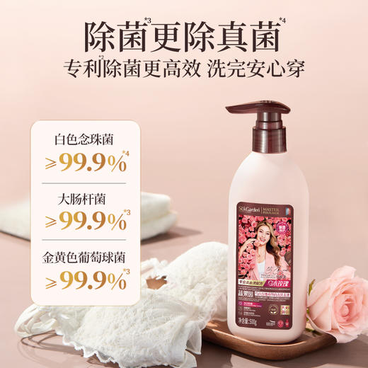 SukGarden蔬果园乌木玫瑰香氛内衣洗衣液-500g 商品图2