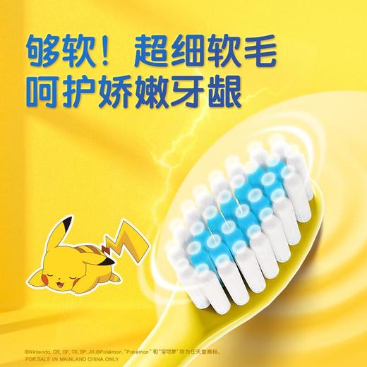高露洁儿童牙刷(6岁以上)软毛单支装/1支（型号随机） 商品图4