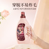 SukGarden蔬果园乌木玫瑰精油香氛衣物柔顺剂-1kg 商品缩略图4