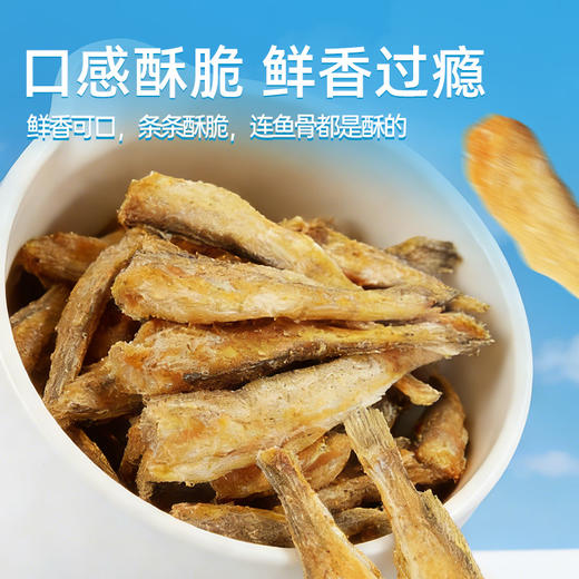 【鲜食】几多全香酥龙头鱼 120g/盒 鲜香可口 条条酥脆 商品图3