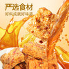 【鲜食新品】黑色经典X几多全长沙捞汁豆腐香辣味 180g 商品缩略图2