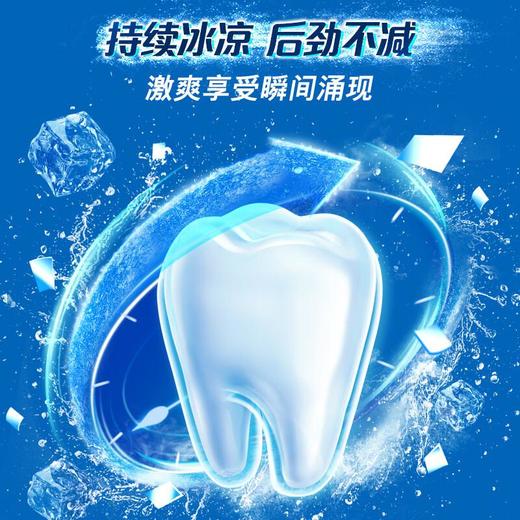 高露洁 冰爽三重薄荷+龙井茶180g双支牙膏超值装 商品图5